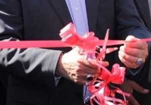 مرکز نوآوری خلیج فارس بوشهر با حضور دستیار رئیس‌جمهور افتتاح می‌شود