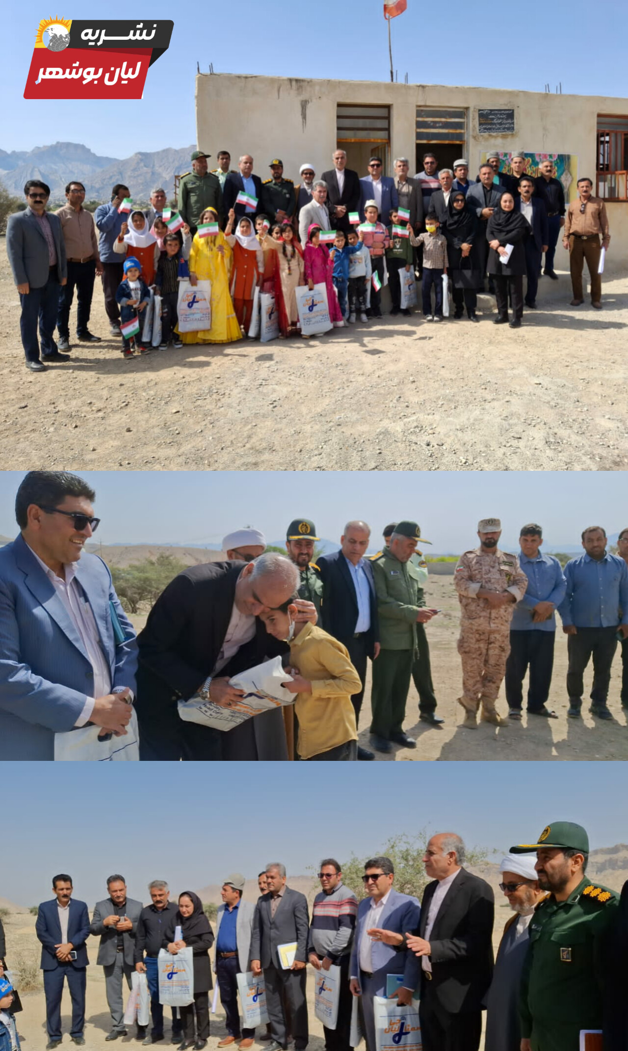 بازدید دکتر زارعی از مدرسه عشایری گزک