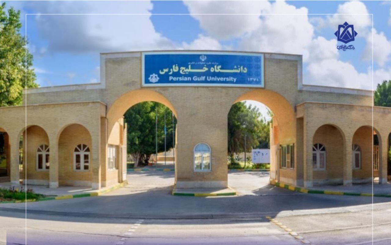 راه اندازی رشته های جدید در دانشگاه خلیج فارس بوشهر