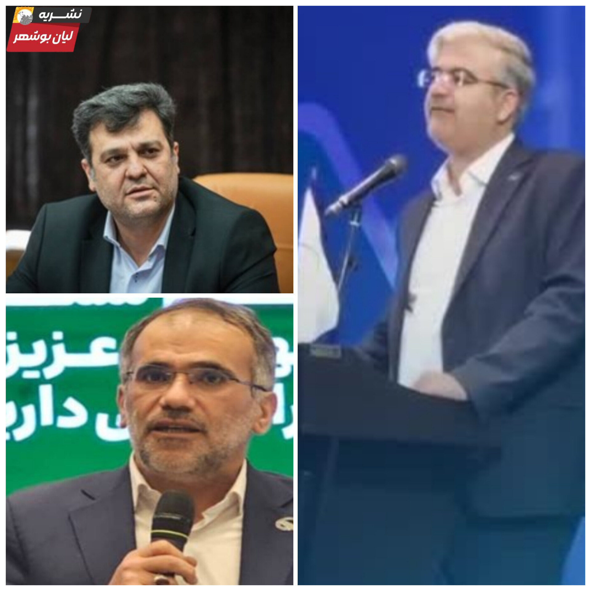 تقدیر و تشکر ویژه اعضای هیات تحریریه هفته نامه لیان بوشهر از مدیران پتروشیمی پارس کنگان و مدیر خانه مطبوعات استان بوشهر
