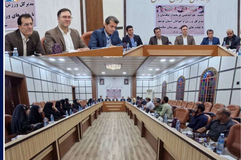 تنگستان غنی از ورزشکاران با استعداد