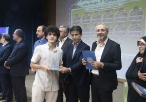 تجلیل از طلایه‌داران دانش؛ همایش رتبه‌های برتر کنکور سراسری۱۴۰۴ در بوشهر برگزار شد