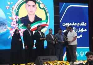 تجلیل از نخبگان بوشهری در تالار لیان؛ ۲۰۶ دانش‌آموز برتر کنکور سراسری ۱۴۰۴ تجلیل شدند