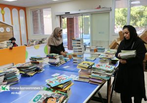 ۴ هزار جلد کتاب و سرگرمی در راه مراکز فرهنگی‌هنری کانون استان بوشهر